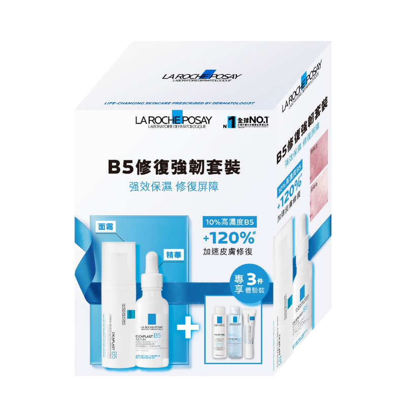 La Roche-Posay Cicaplast B5 Repairing Set 1 Set