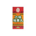 Mei Hua Brand Condensed Liuwei Dihuang Wan 200 Pills