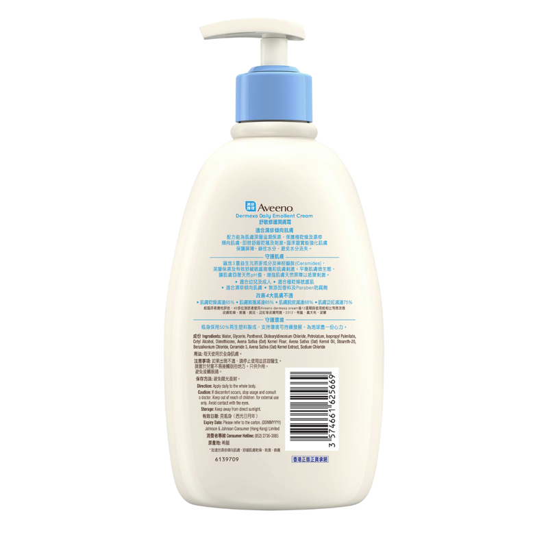 Aveeno Dermexa Daily Emollient Cream 500ml