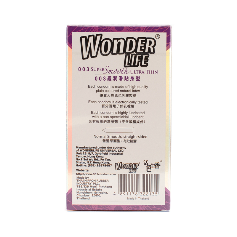 Wonderlife 003 Super Smooth Ultra Thin 10pcs