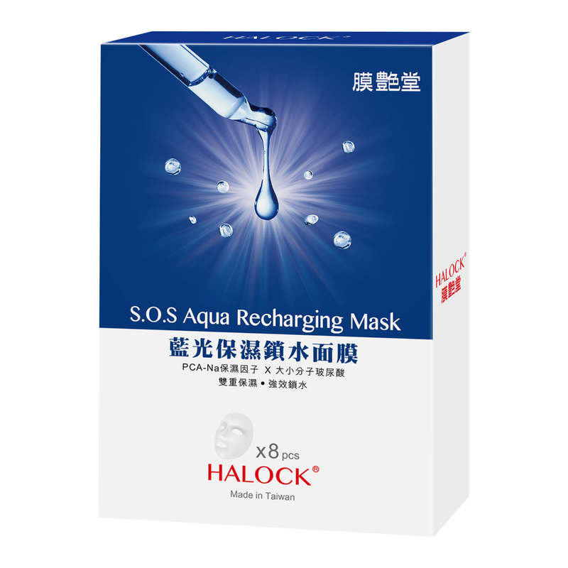 Halock S.O.S. Aqua Recharging Mask 8pcs