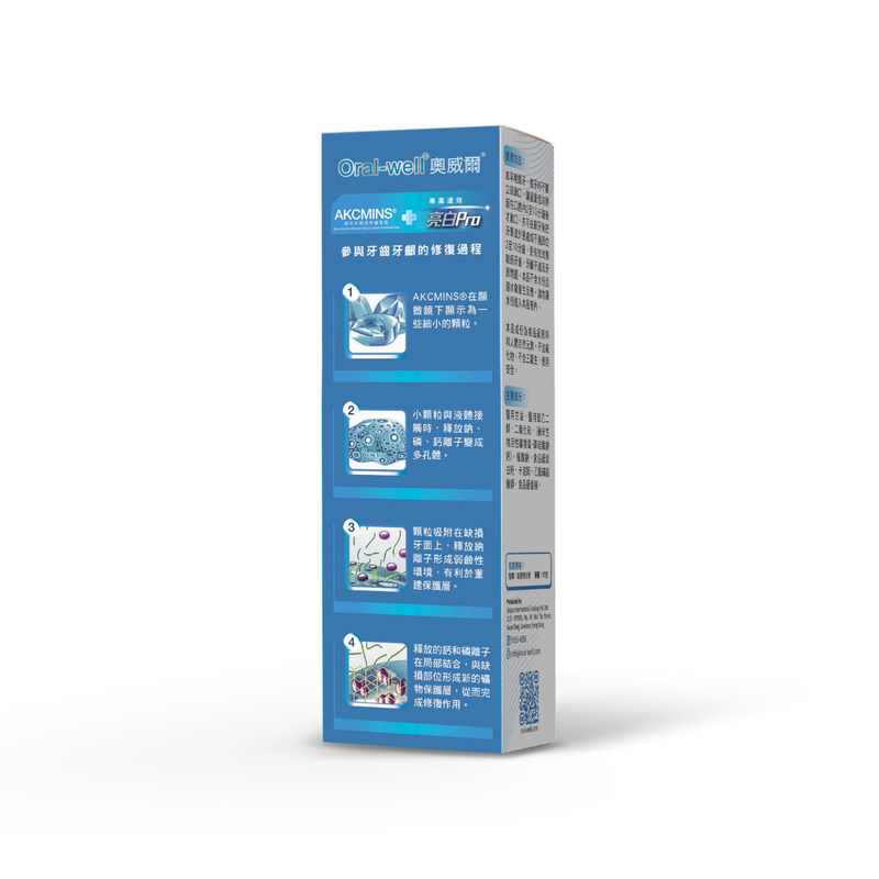 Oral-well Whitening PRO Toothpaste 95g