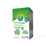 PGut Allergy Probiotics E3 30pcs