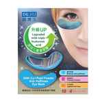 Dr. Hu Anti-Puffiness Eye Patches 16s