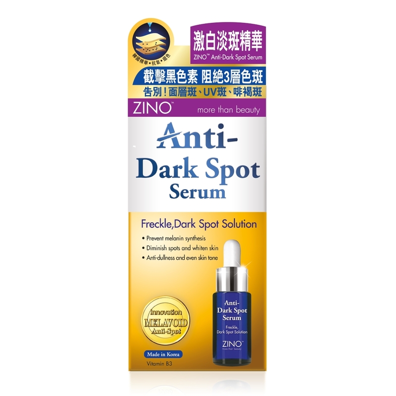 ZINO Anti-Dark Spot Serum 15ml