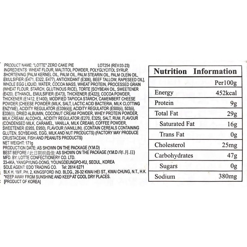 Lotte ZERO Cake Pie 171g