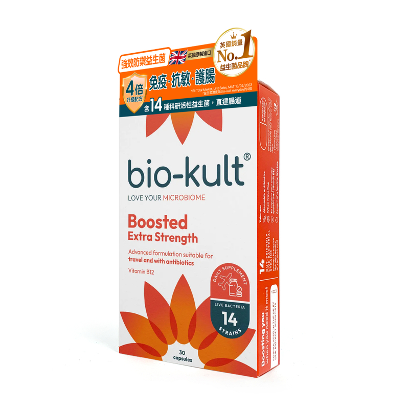 Bio-Kult Boosted Probiotics 30pcs