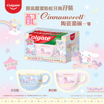Colgate Icy Cool Mint Toothpaste 175g x 2pcs with Cinnamoroll Bowl 1pc (Random colour)