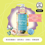 ON: THE BODY Floral Perfume Body Wash (Powdery Musk Scent) 1000g