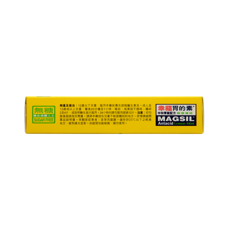 Fortune Magsil Lemon Tablets 24pcs