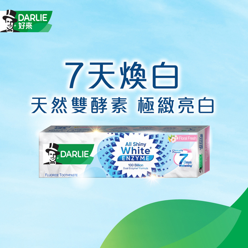 DARLIE All Shiny White Supreme Enzyme Toothpaste(Floral Fresh)120g (Random Old/New Package Delivery)