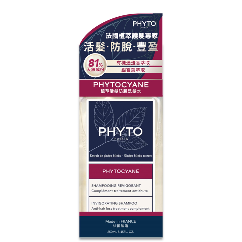 Phyto Phytocyane Invigorating Shampoo 250ml