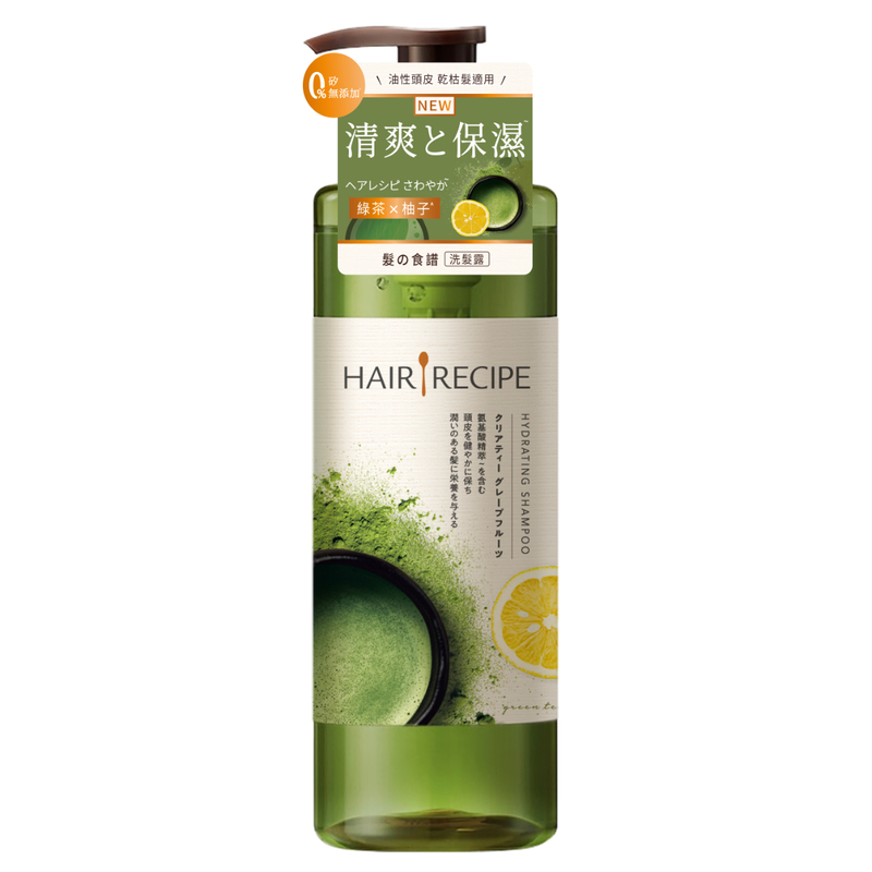 Hair Recipe Green Tea & Yuzu Hydrating Shampoo 530ml