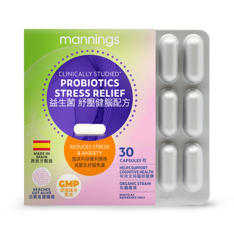 Mannings萬寧益生菌紓壓健腦配方 30粒