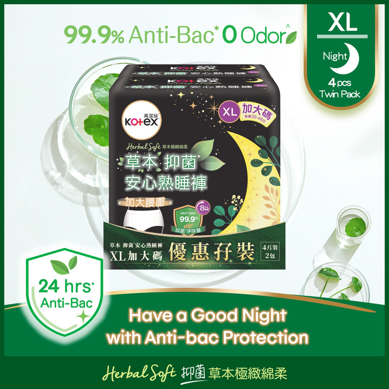 Kotex Herbal Anti-bacterial Overnight Pants XL 4pcs x 2 Bags