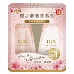 Lux Luminique 櫻之夢奢華芳香洗髮乳 + 護髮膜套裝450克 + 450克