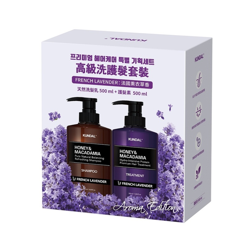 Kundal French Lavender Shampoo 500ml + Treatment 500ml