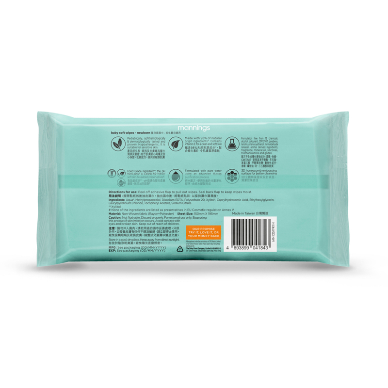 Mannings New Born Baby Wipes 20s X 5bags