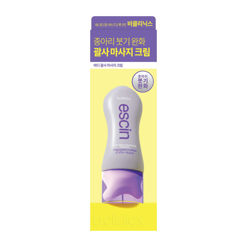 b.clinicx Gua Sha Massage Cream 150ml