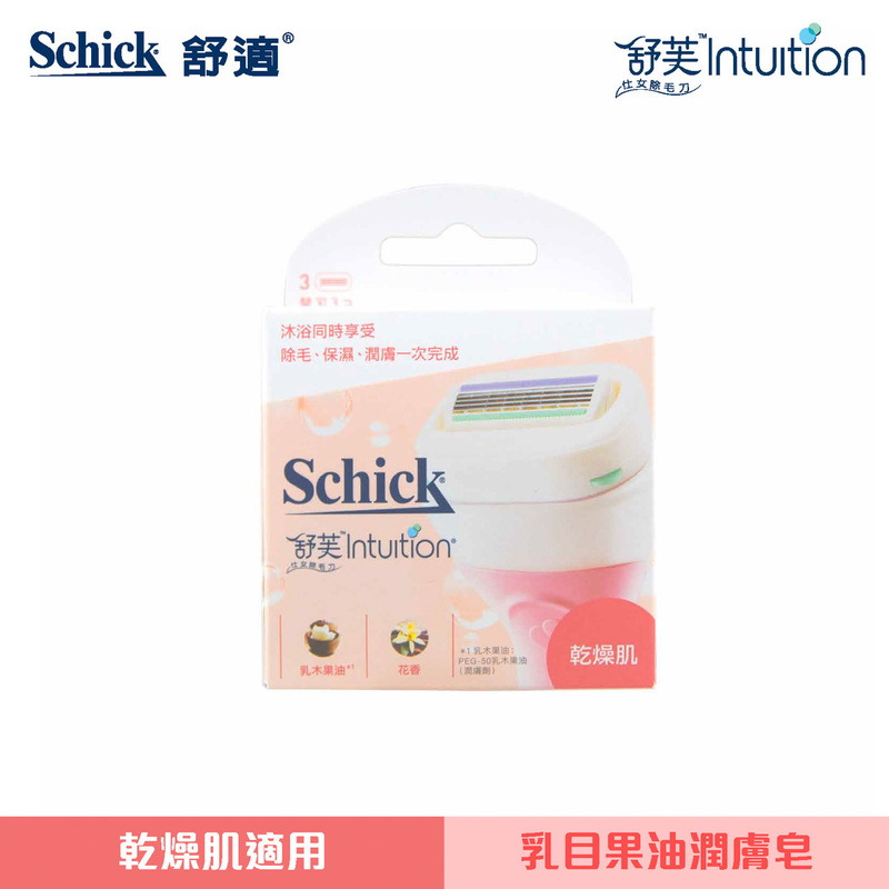 Schick Intuition Women Blades -Dry Skin 3pcs