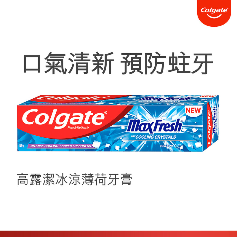 Colgate MaxFresh Toothpaste (Cool Mint) 160g