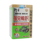 Hin Sang Kids Bowel Care (Granules) 20 Packs