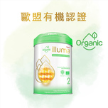Illuma Organic Stage 2 850g