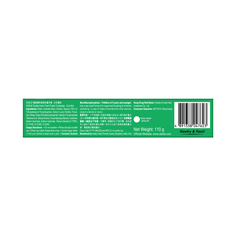 DARLIE Double Action Fresh Protect Anti-Bad Breath Toothpaste (Cool Mint) 110g