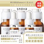 Snova Anti-aging Plaziental Extrait 20ml x 3pcs + Mini Size Special Set 5ml x 2pcs