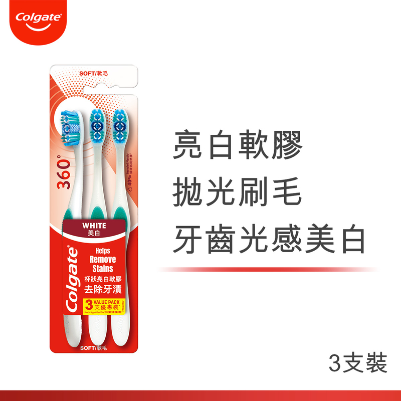 Colgate 360 Optic White Toothbrush 3pcs