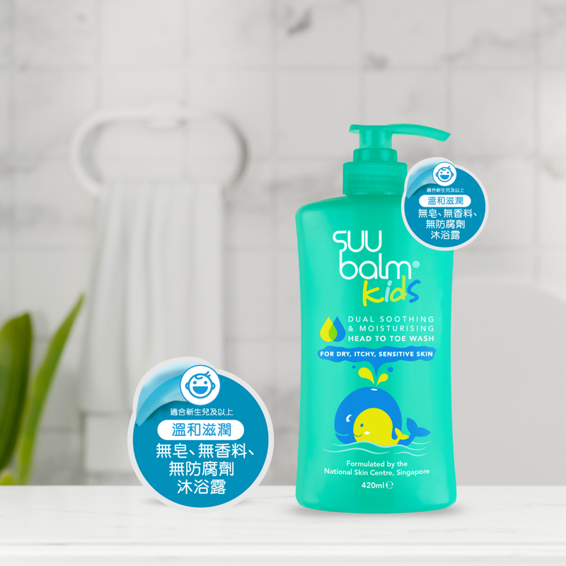 Suu Balm Kids Dual Soothing and Moisturising Head-to-Toe Wash 420ml