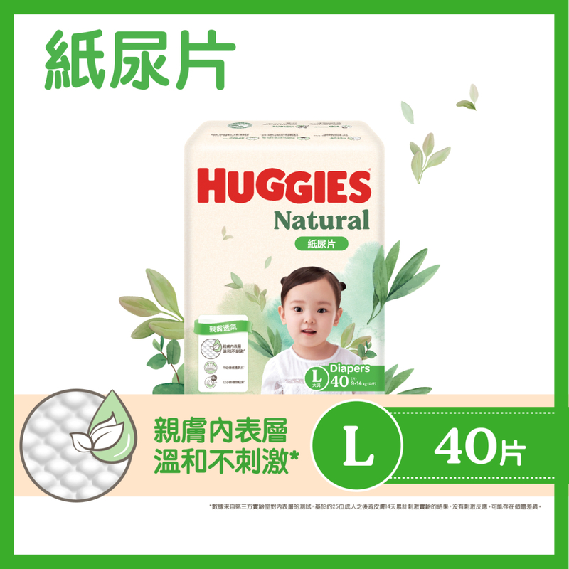 Huggies Natural Diaper L 40pcs