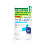 GNC Coral Calcium + D3 180pcs