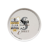 Spa Treatment UMB Stretch iSheet Mask 60pcs