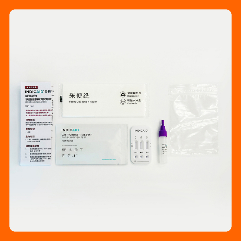 INDICAID Gastrointestinal 3-in-1 Rapid Antigen Test 1pc