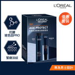 L'Oreal Paris Men Expert Age Protect Eye + Serum Set 50ml + 25ml