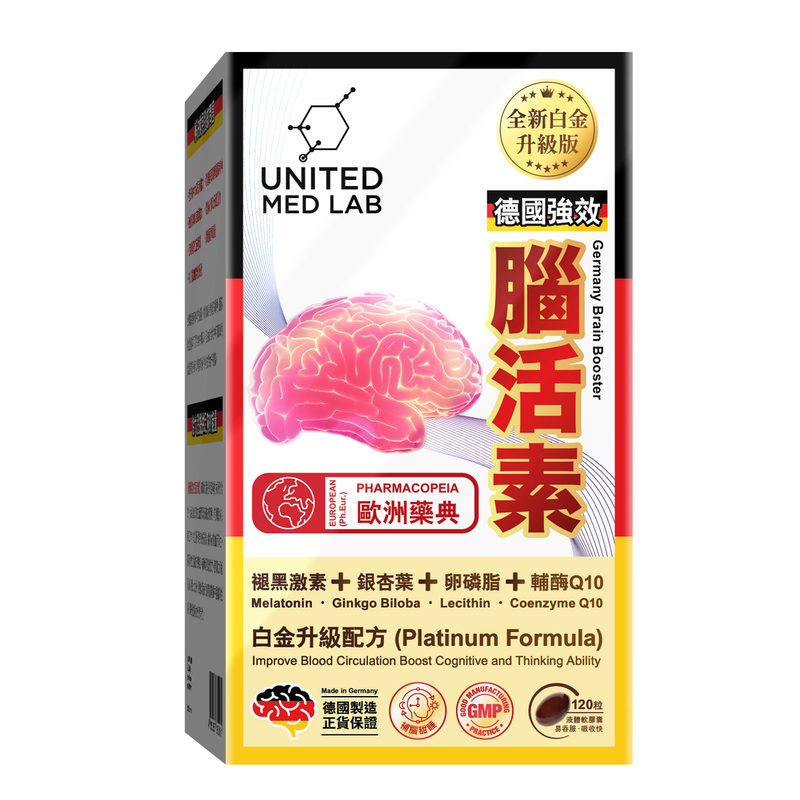 United Med Lab德國強效腦活素 120粒