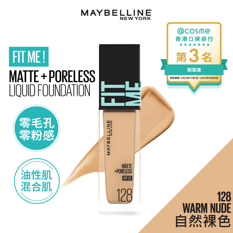 Maybelline Fit me! Matte + Poreless Foundation - 128 Warm Nude 30ml