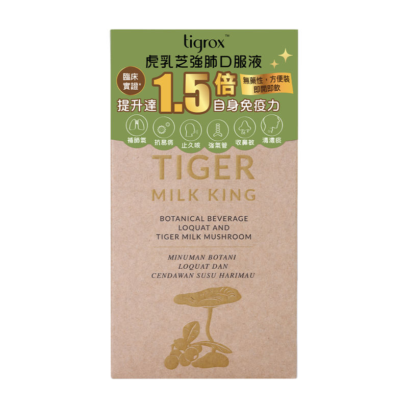 Tigorx Tiger Milk King 20ml x 20 Sachets