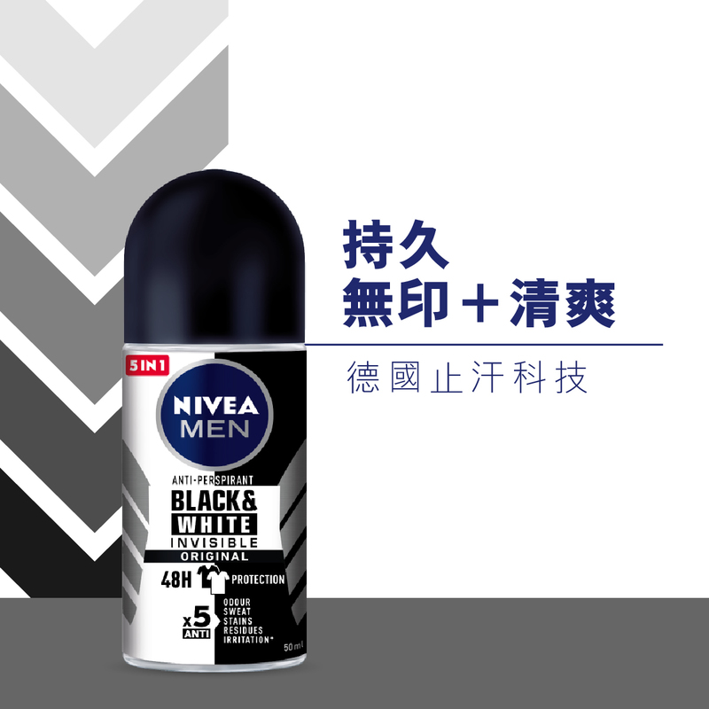 Nivea Invisible Black & White Deodorant Roll On 50ml | Mannings Online Store