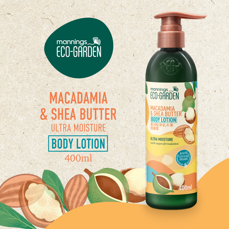 Mannings Eco-Garden Macadamia & Shea Butter Ultra Moisture Body Lotion 400ml