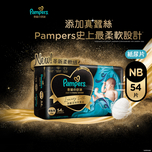 Pampers Luxury Silk Taped (Newborn) 54pcs