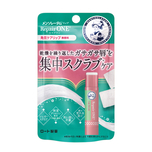 Mentholatum Repair One Smooth Lip Scrub 3.6g