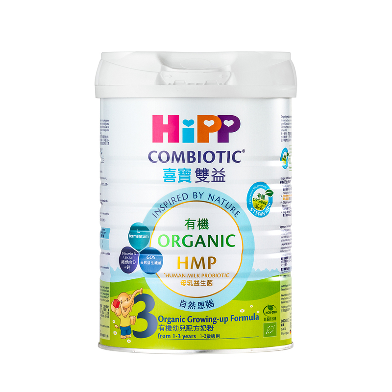 HiPP Organic Combiotic HMP Growingup Formula Stage 3 800g Stage 3