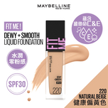 Maybelline Fit Me Dewy + Smooth Liquid Foundation 220 Natural Beige -  [ Hydrates with SPF30 ]  30ml