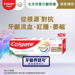 Colgate Total Plaque Intense Gum Repair Toothpaste (Fragrant Mint) 95g