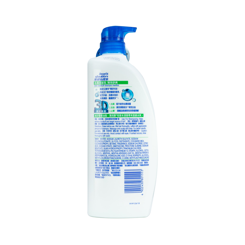 Head & Shoulders Menthol Anti-dandruff Shampoo 950g (Old/New Package Random Delivery)