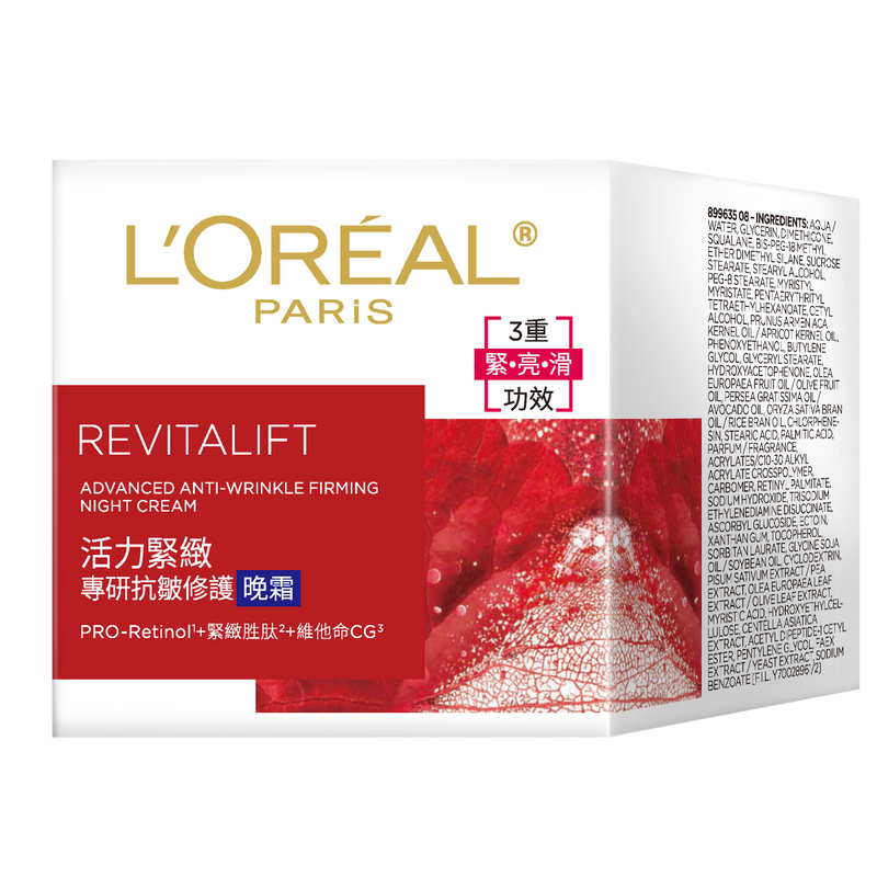 L'Oreal Paris Revitalift Advanced Anti Wrinkle Firming Night Cream 50ml