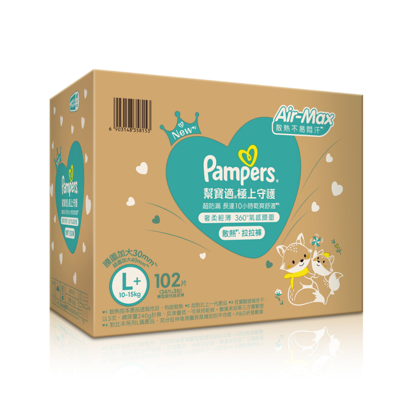 Pampers Ichiban Pants L+ 34pcs x 3 Pack (Club Pack)