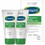 Cetaphil Daily Advance Ultra Hydrating Lotion 85g x 2